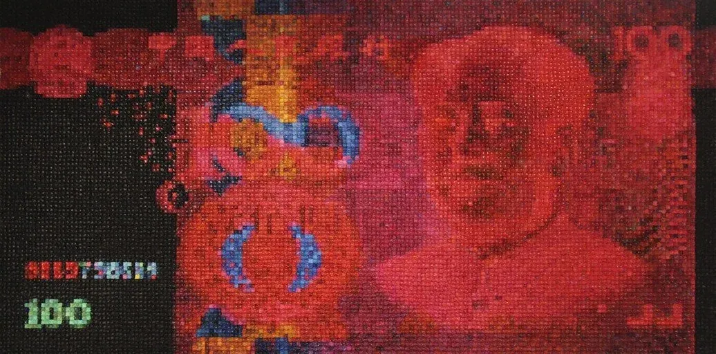红财 / Red Fortune — Stone Chun Shi 石村