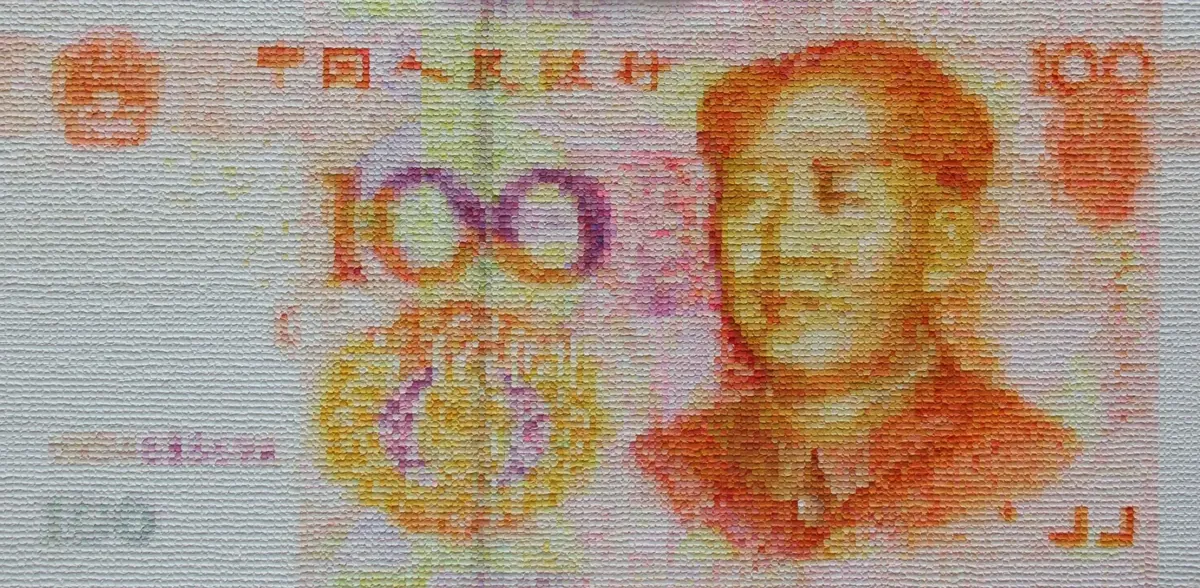 人民币系列 · 3 / RMB Series · 3 — Stone Chun Shi 石村