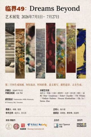 Threshold 49 · Dreams Beyond — exhibition poster
